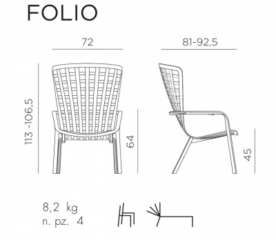 Комплект пластиковой мебели Folio Poggio табак, бежевый